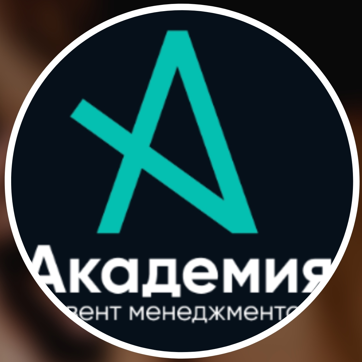 «Академія івент-менеджменту»