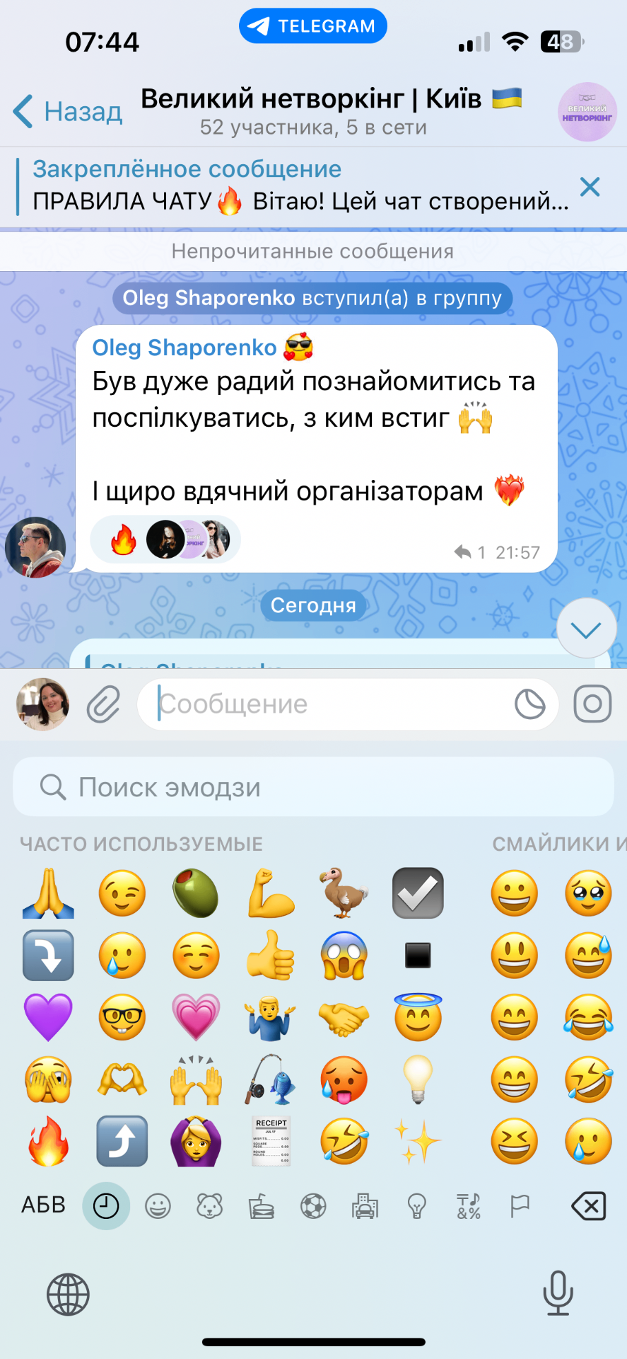 Відгук від Oleg Shaporenko